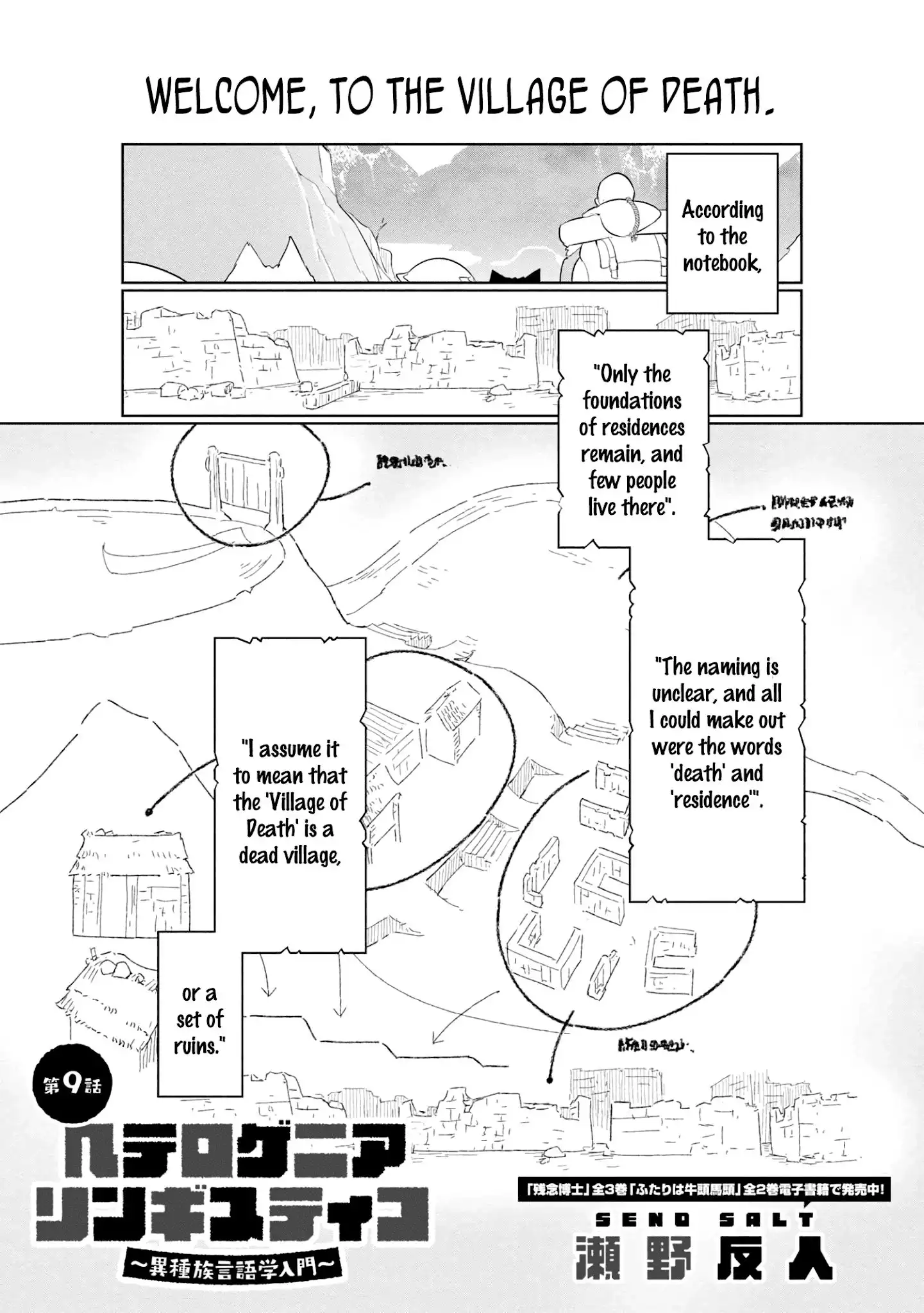 Heterogeneous Linguistics Chapter 9 3